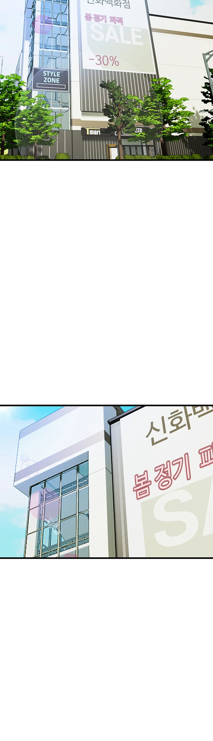 Department Store Ladies Chapter 2 - Page 8