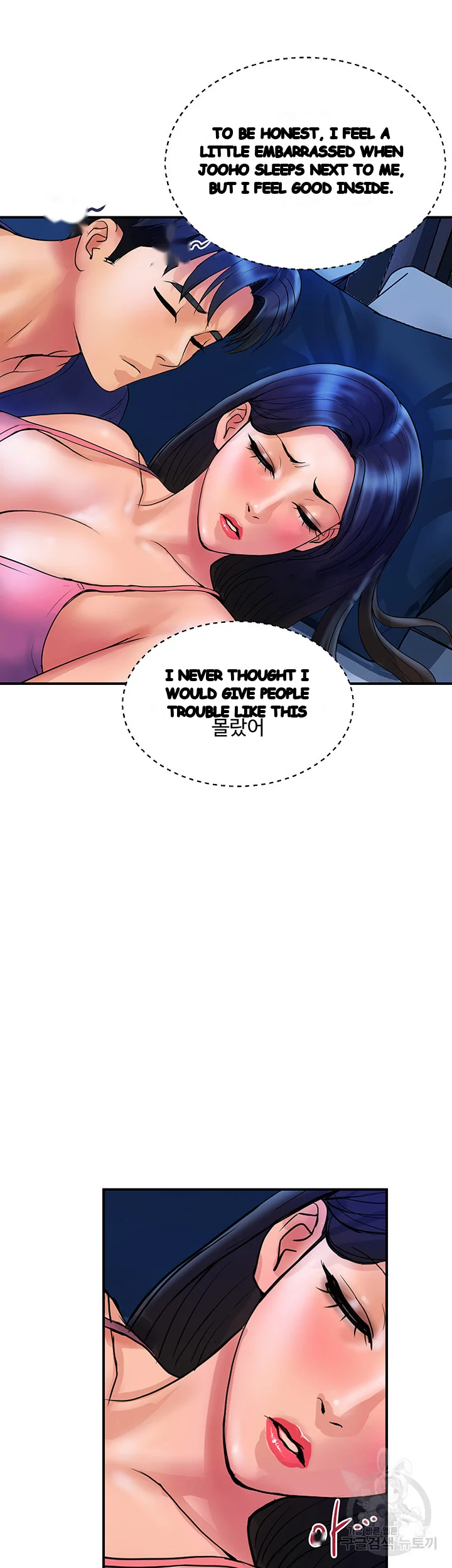 Department Store Ladies Chapter 24 - Page 19