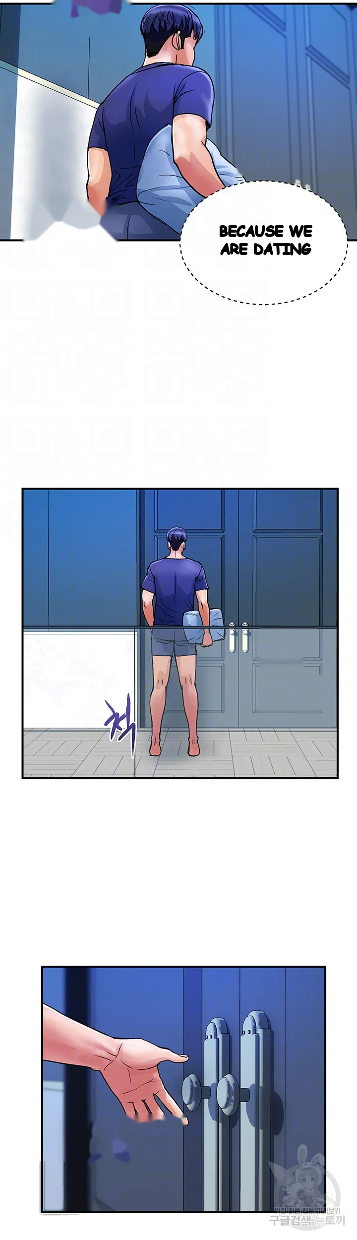 Department Store Ladies Chapter 24 - Page 5