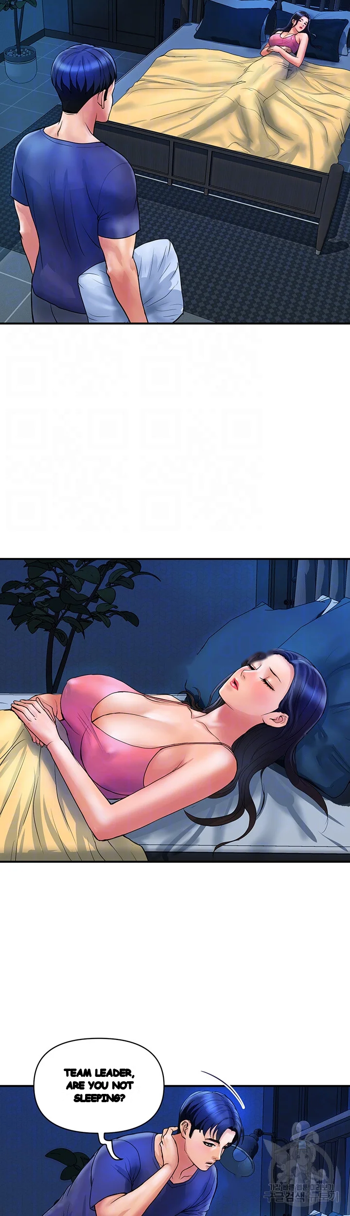 Department Store Ladies Chapter 24 - Page 7