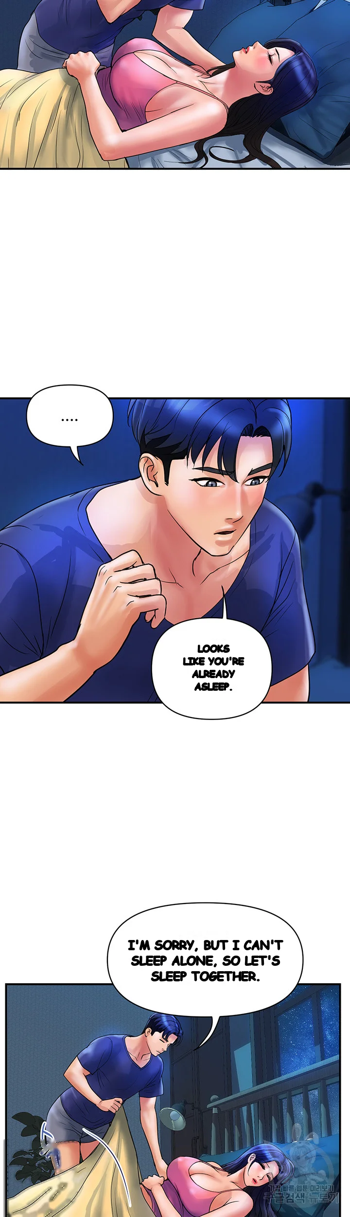 Department Store Ladies Chapter 24 - Page 8