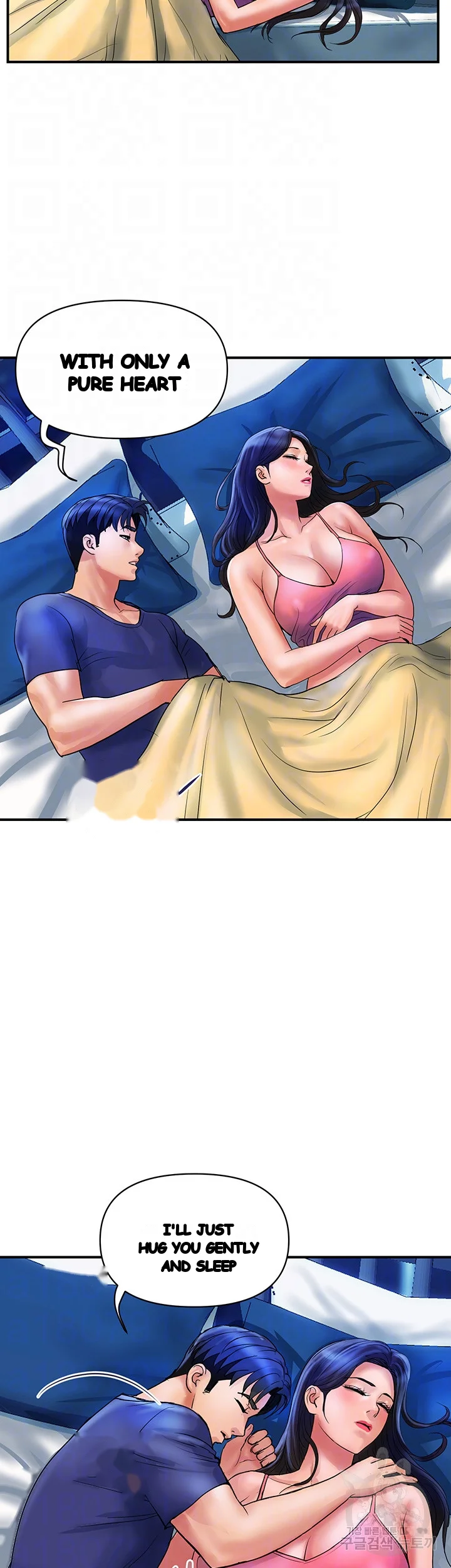 Department Store Ladies Chapter 24 - Page 9