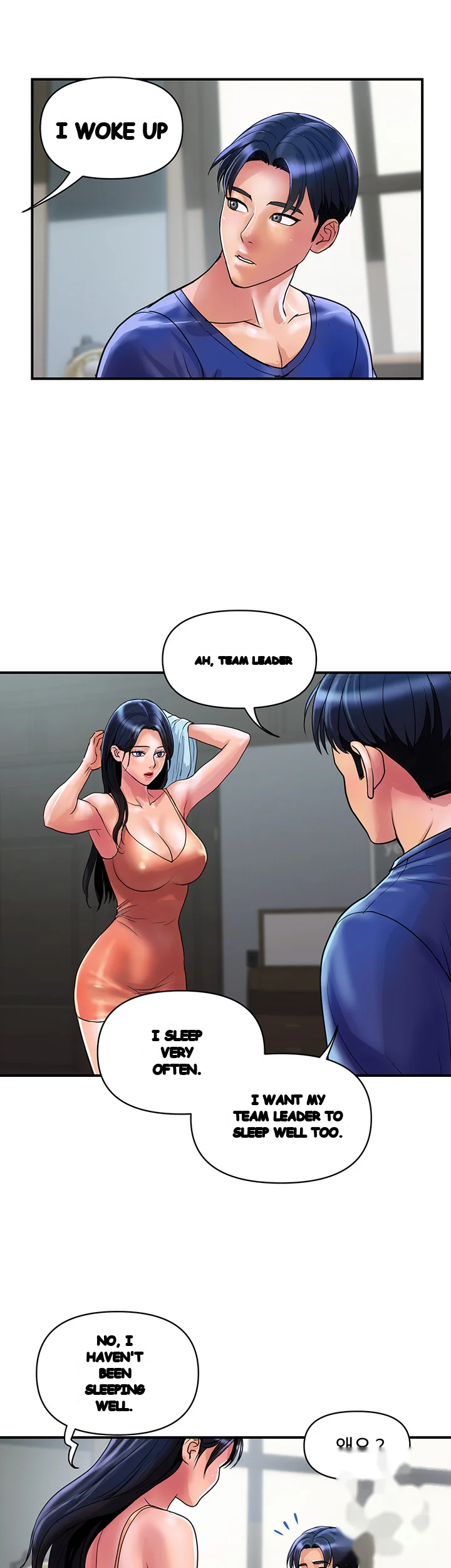 Department Store Ladies Chapter 25 - Page 20