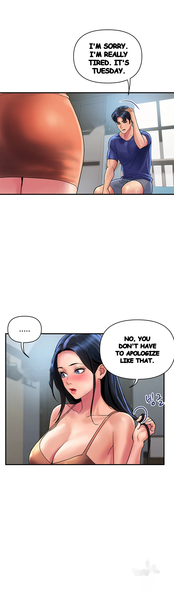 Department Store Ladies Chapter 25 - Page 22