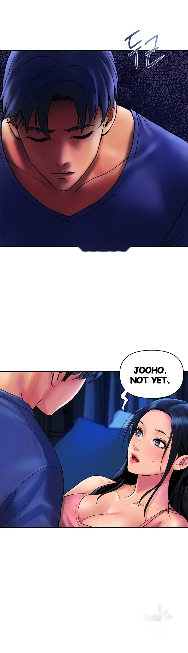 Department Store Ladies Chapter 25 - Page 3