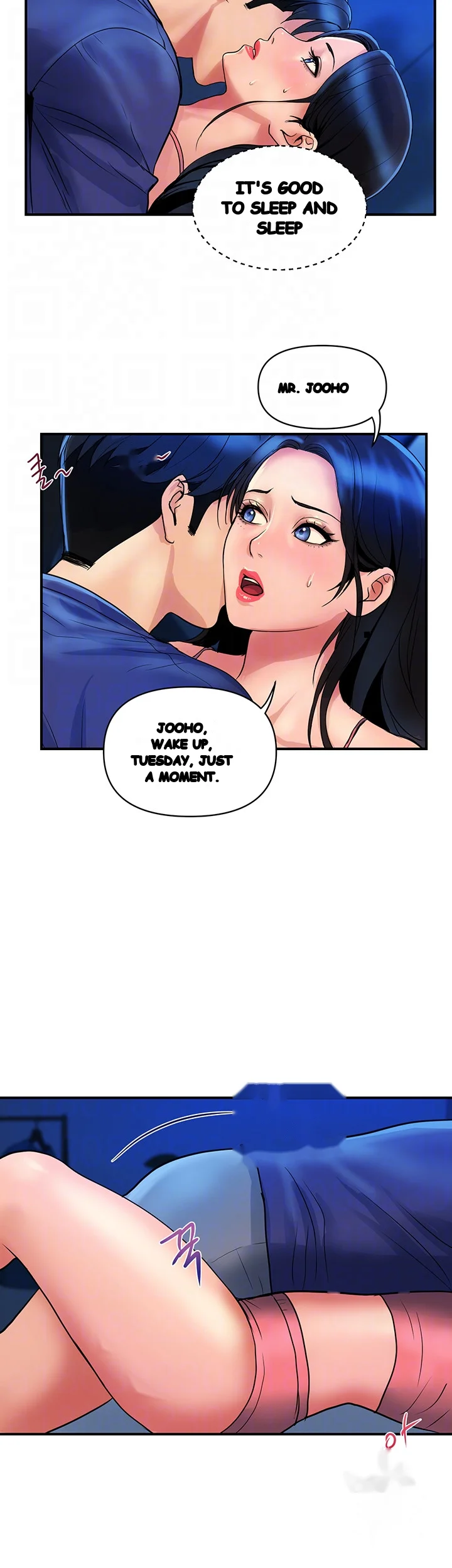 Department Store Ladies Chapter 25 - Page 5