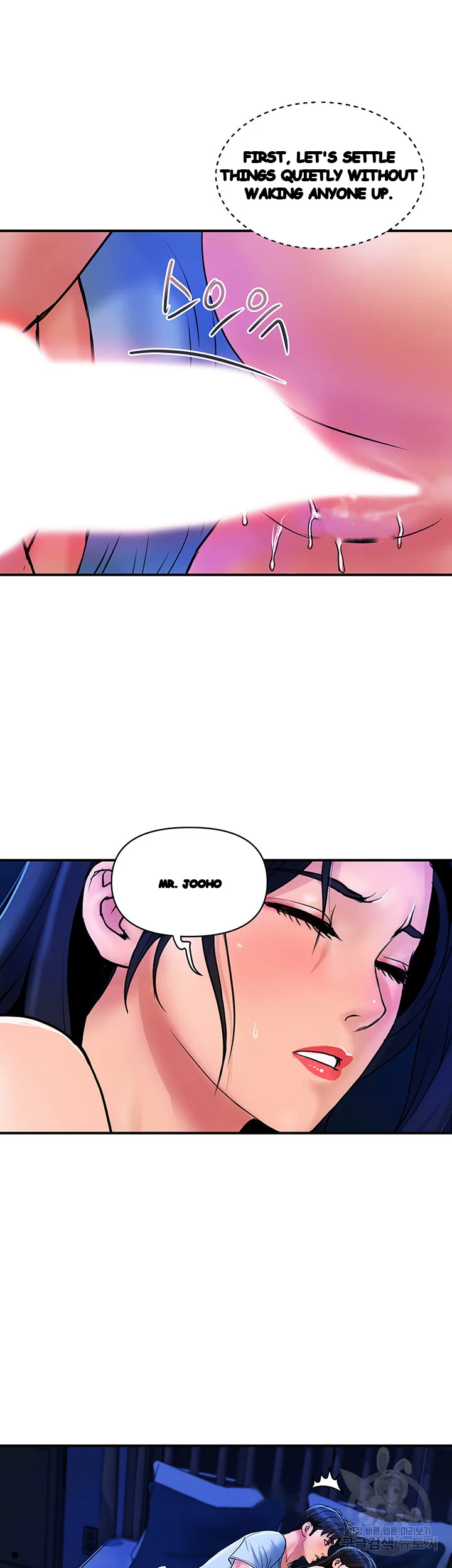 Department Store Ladies Chapter 26 - Page 26