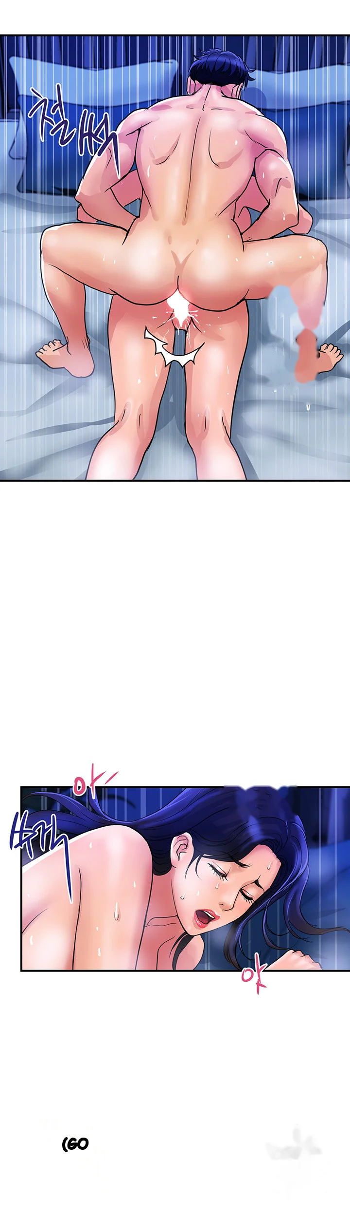 Department Store Ladies Chapter 27 - Page 25