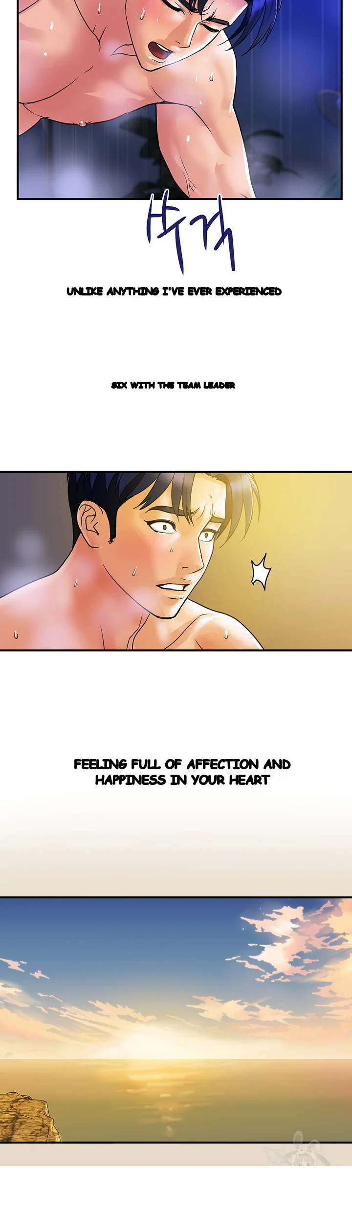 Department Store Ladies Chapter 27 - Page 27