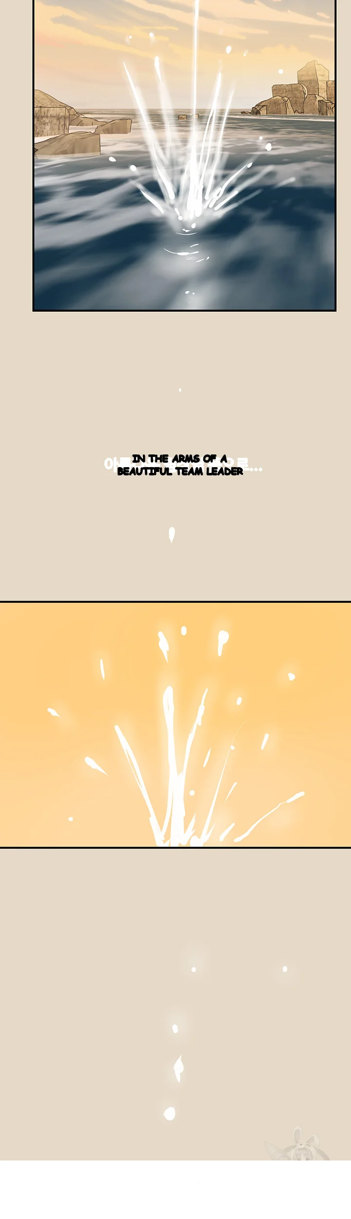 Department Store Ladies Chapter 27 - Page 32