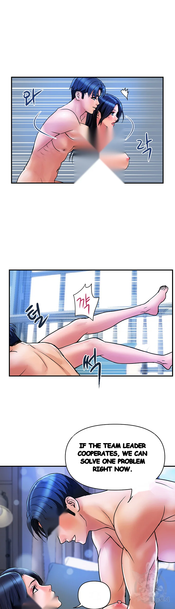 Department Store Ladies Chapter 28 - Page 11