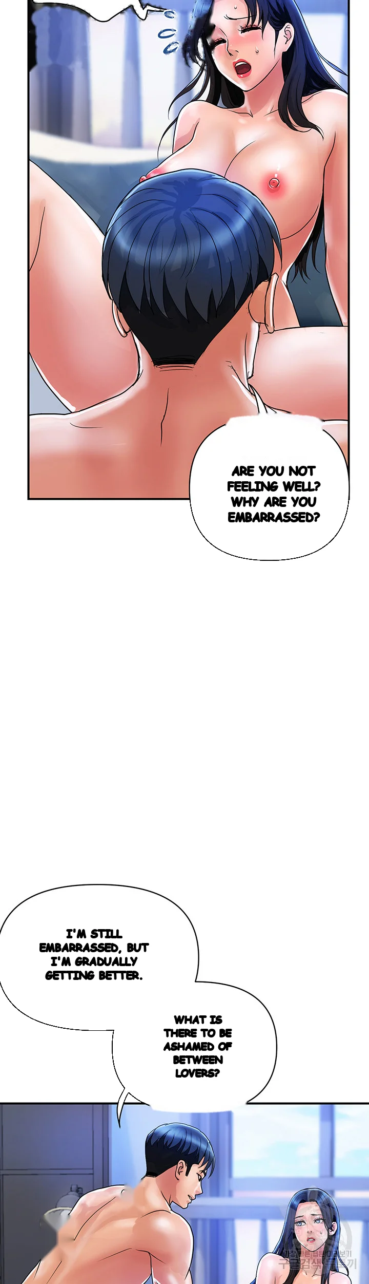 Department Store Ladies Chapter 28 - Page 16