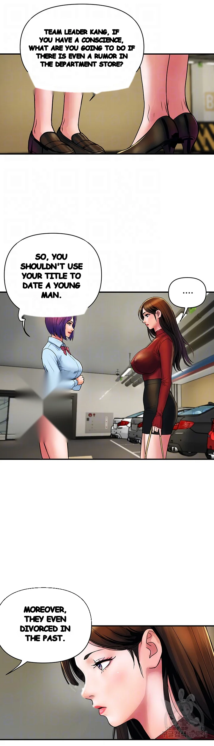 Department Store Ladies Chapter 29 - Page 15
