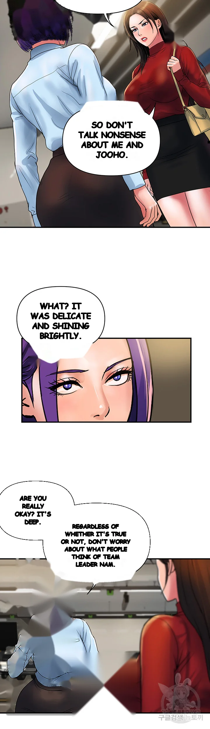 Department Store Ladies Chapter 29 - Page 20