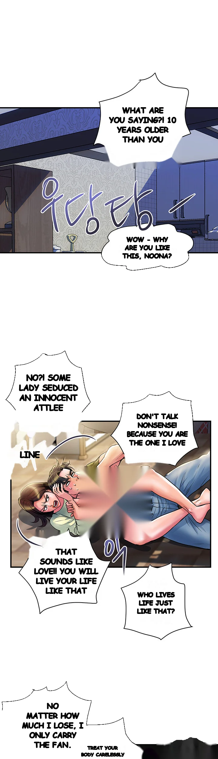 Department Store Ladies Chapter 29 - Page 30