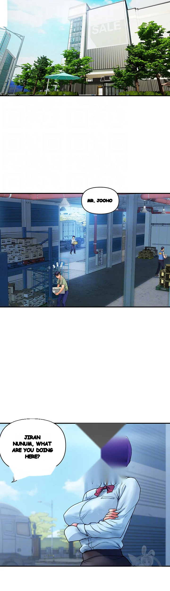 Department Store Ladies Chapter 29 - Page 7
