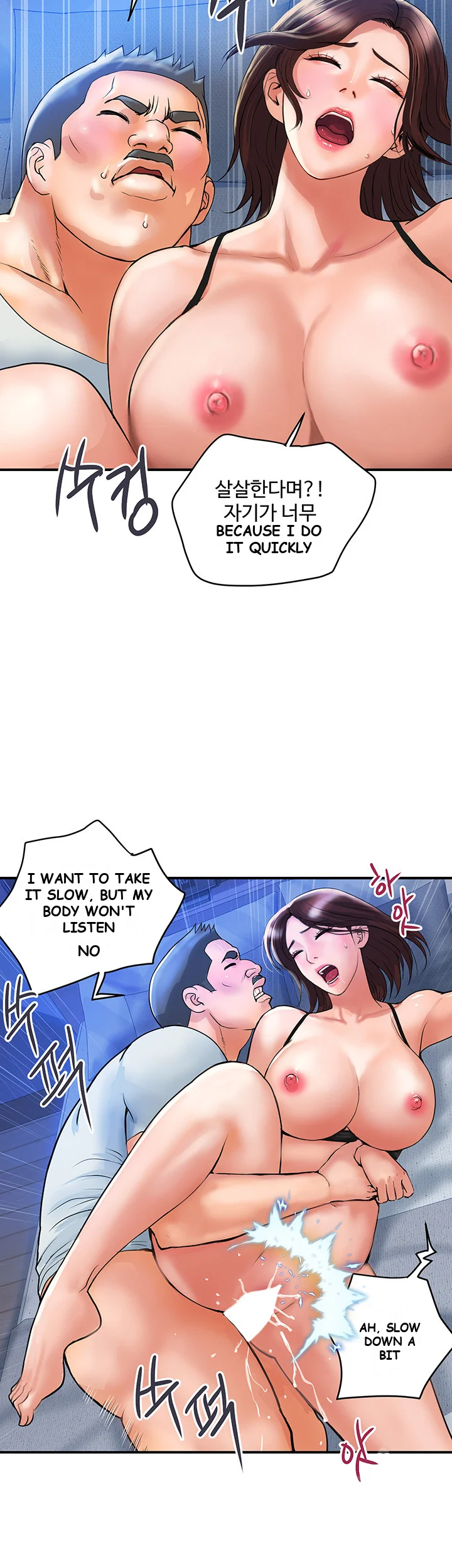 Department Store Ladies Chapter 3 - Page 11