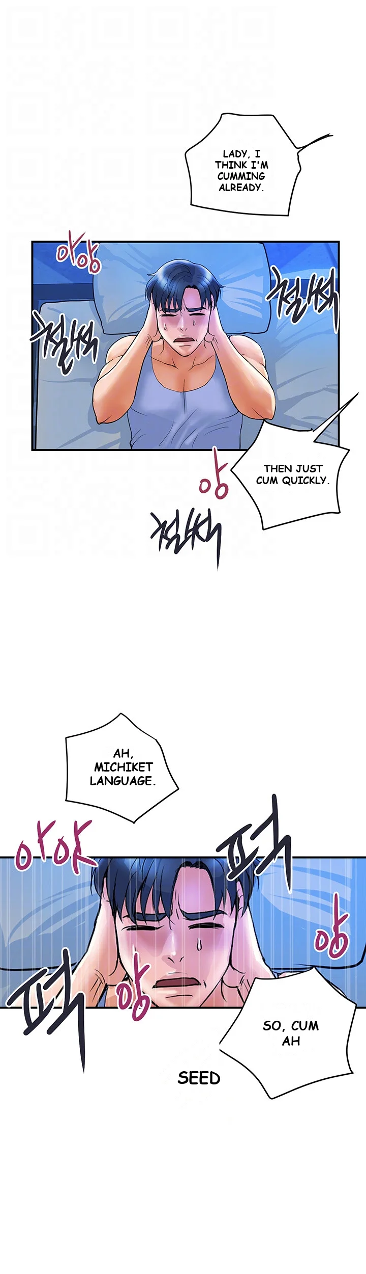 Department Store Ladies Chapter 3 - Page 13