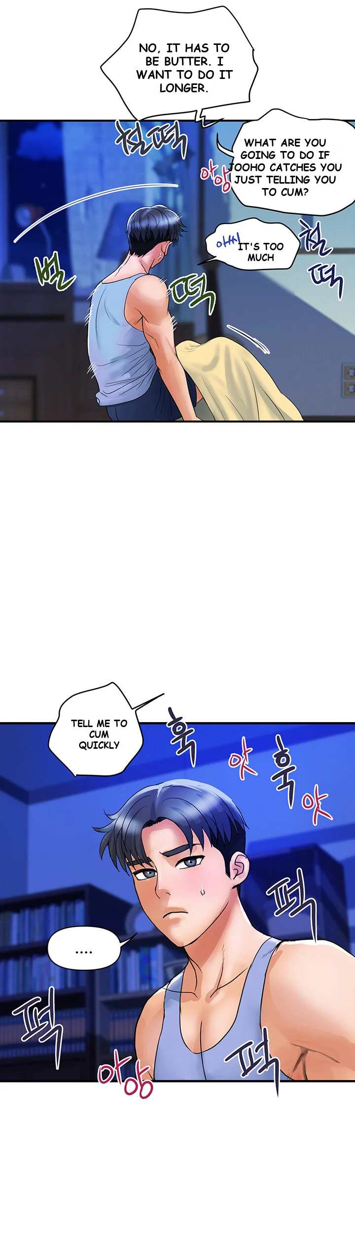 Department Store Ladies Chapter 3 - Page 14