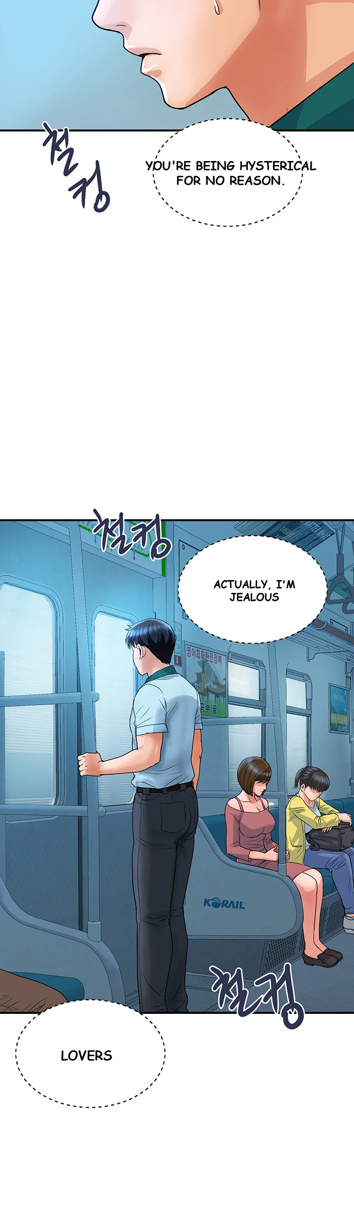 Department Store Ladies Chapter 3 - Page 16