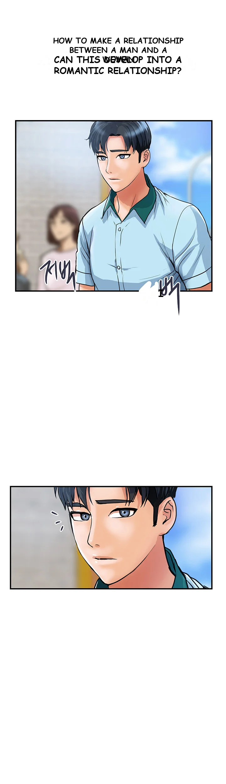 Department Store Ladies Chapter 3 - Page 18