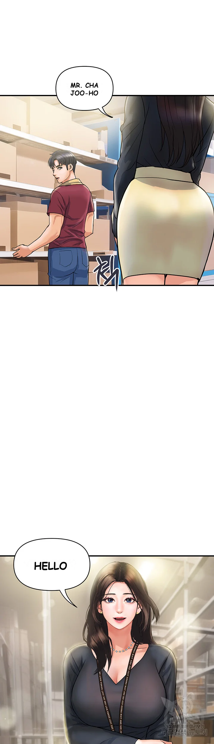 Department Store Ladies Chapter 3 - Page 22
