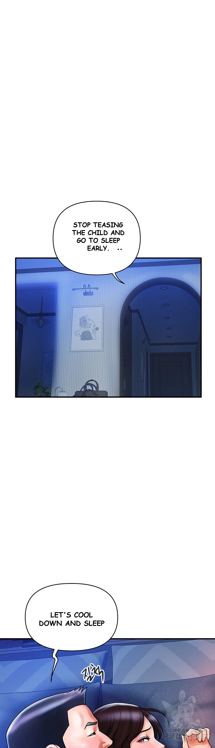 Department Store Ladies Chapter 3 - Page 3
