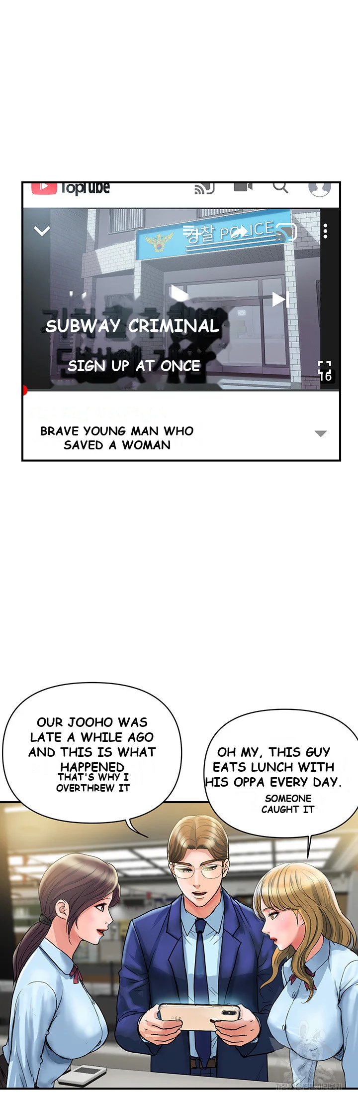 Department Store Ladies Chapter 3 - Page 30
