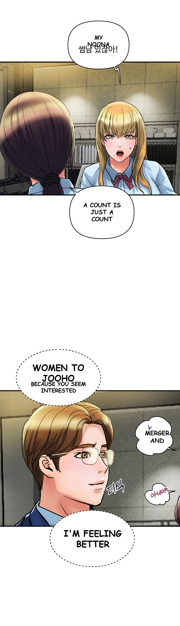 Department Store Ladies Chapter 3 - Page 34