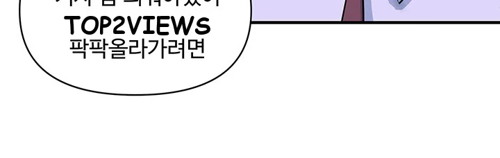 Department Store Ladies Chapter 3 - Page 39