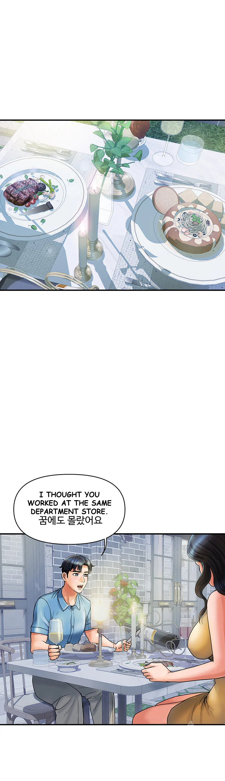 Department Store Ladies Chapter 3 - Page 42