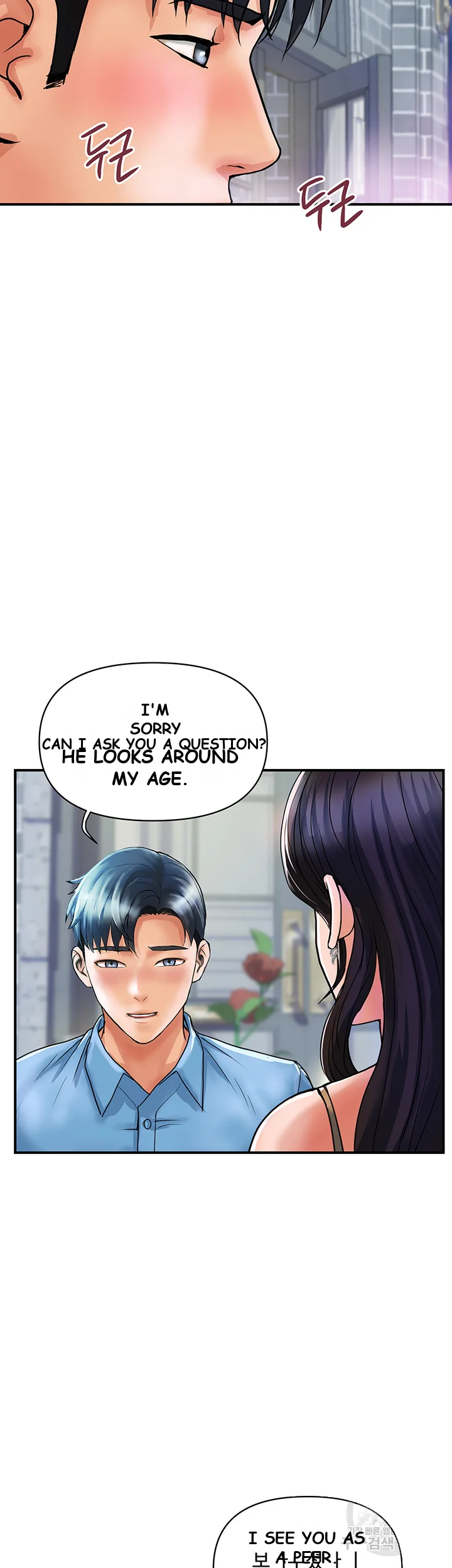 Department Store Ladies Chapter 3 - Page 46