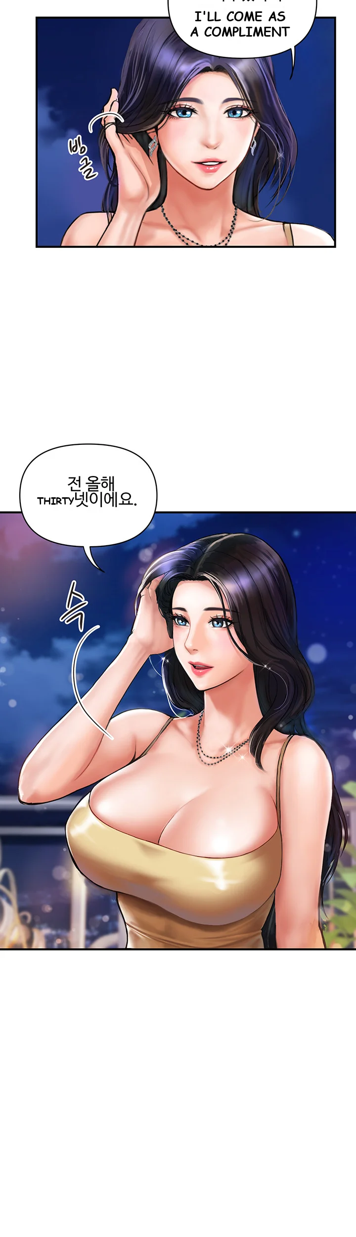 Department Store Ladies Chapter 3 - Page 47