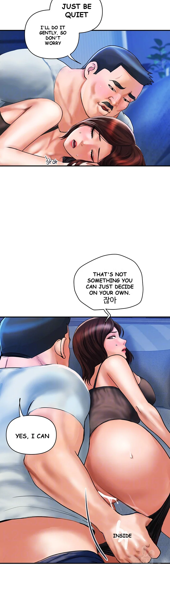 Department Store Ladies Chapter 3 - Page 7
