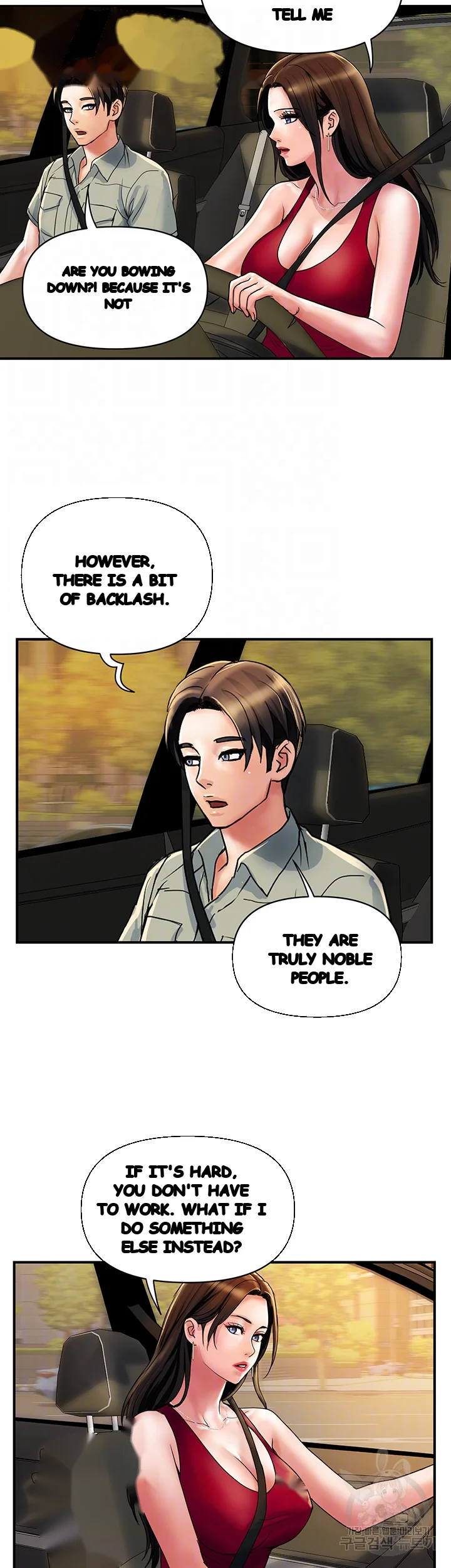 Department Store Ladies Chapter 30 - Page 10