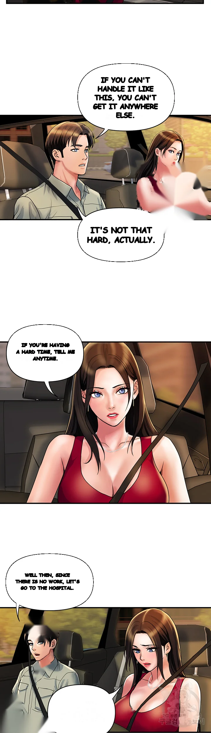 Department Store Ladies Chapter 30 - Page 11
