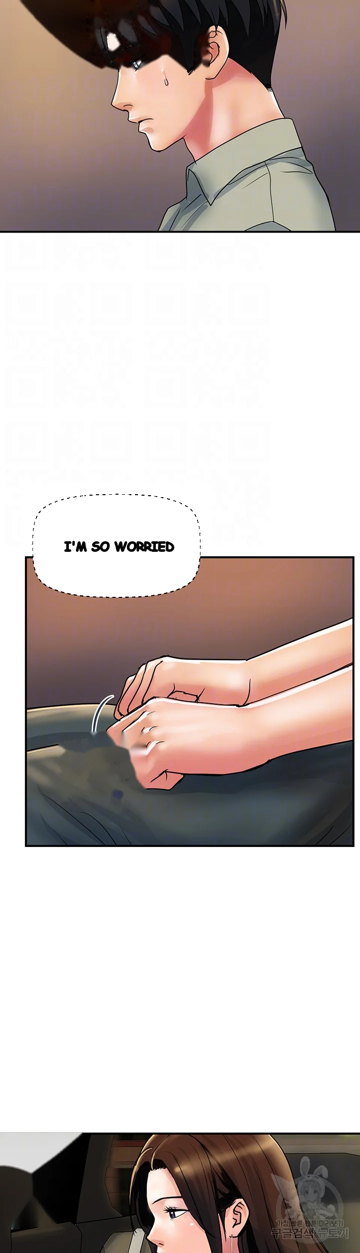 Department Store Ladies Chapter 30 - Page 15