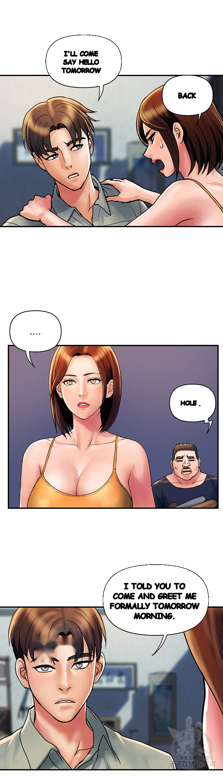 Department Store Ladies Chapter 30 - Page 26