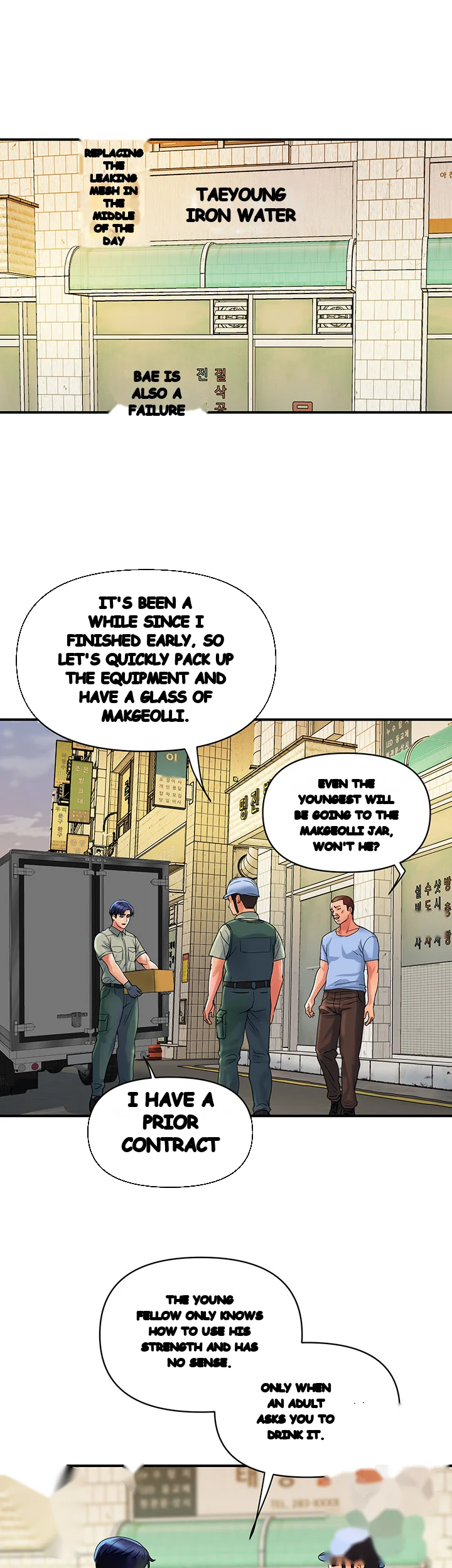 Department Store Ladies Chapter 30 - Page 3