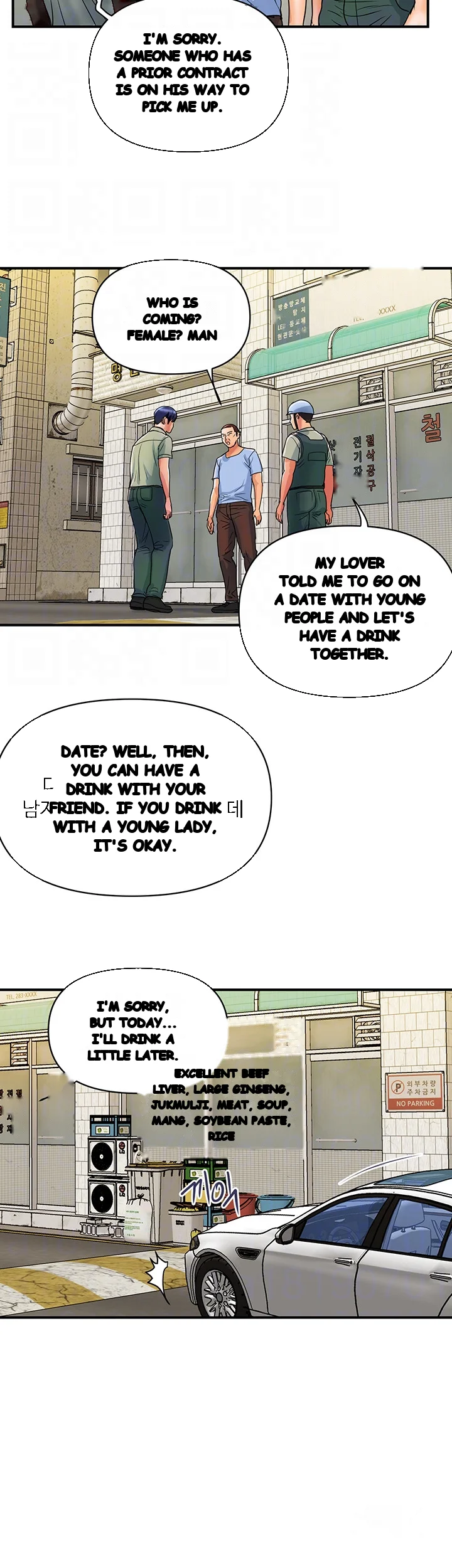 Department Store Ladies Chapter 30 - Page 5