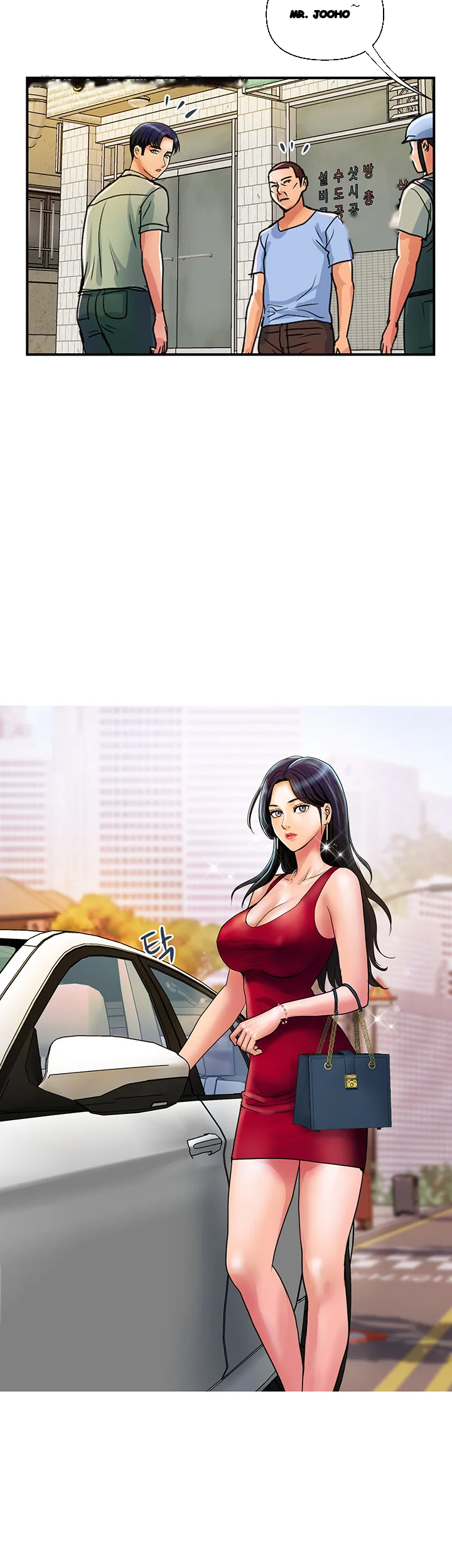 Department Store Ladies Chapter 30 - Page 6