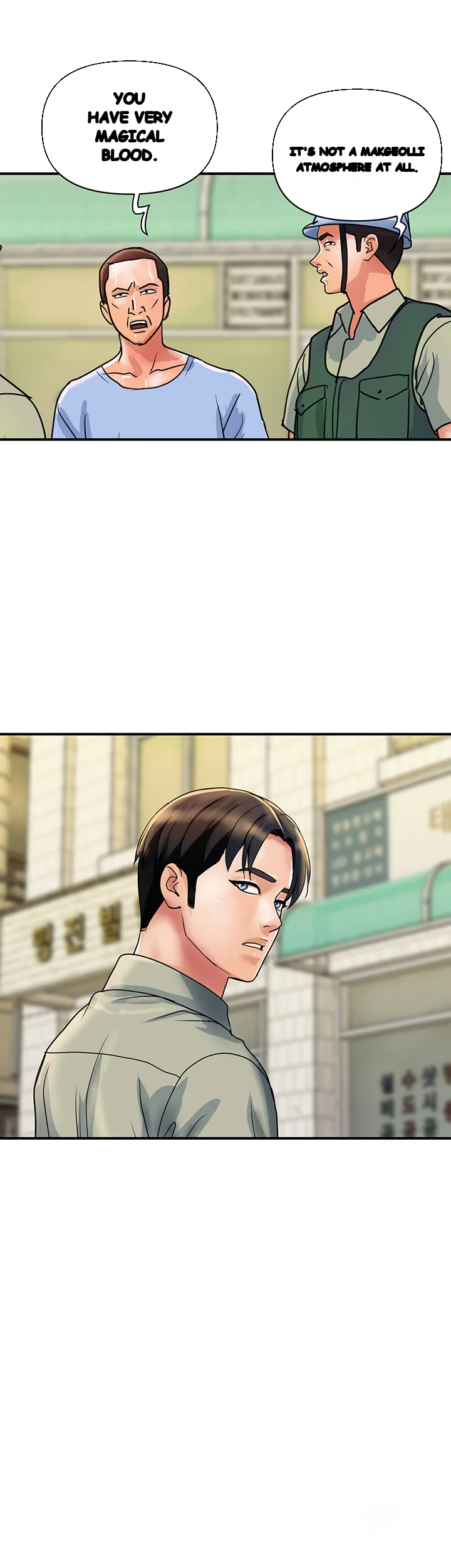 Department Store Ladies Chapter 30 - Page 8
