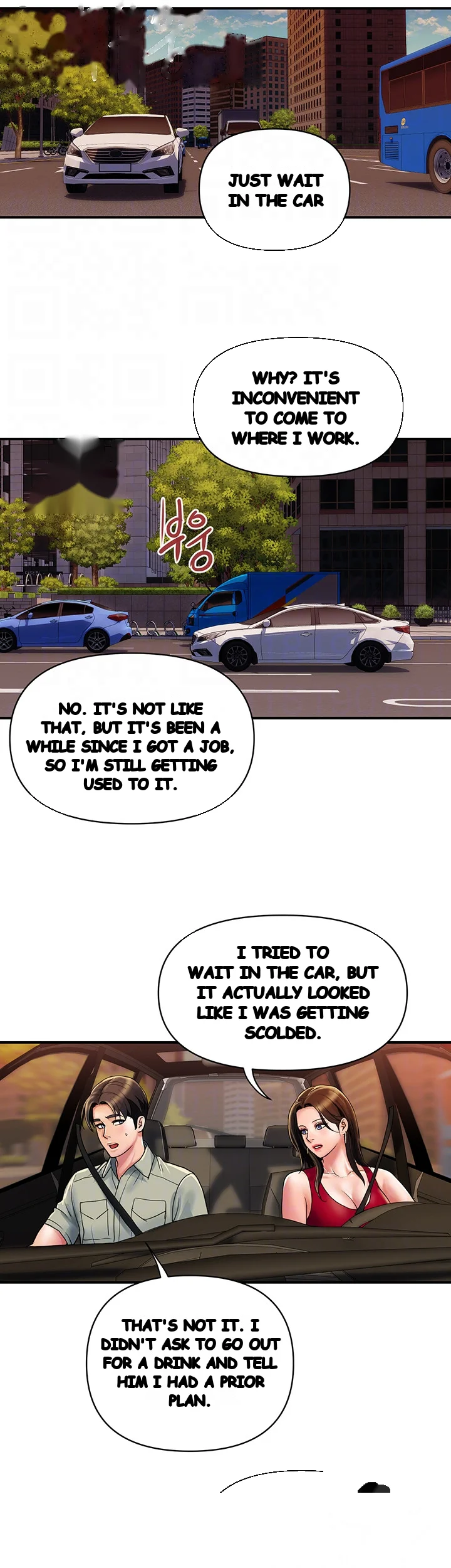 Department Store Ladies Chapter 30 - Page 9