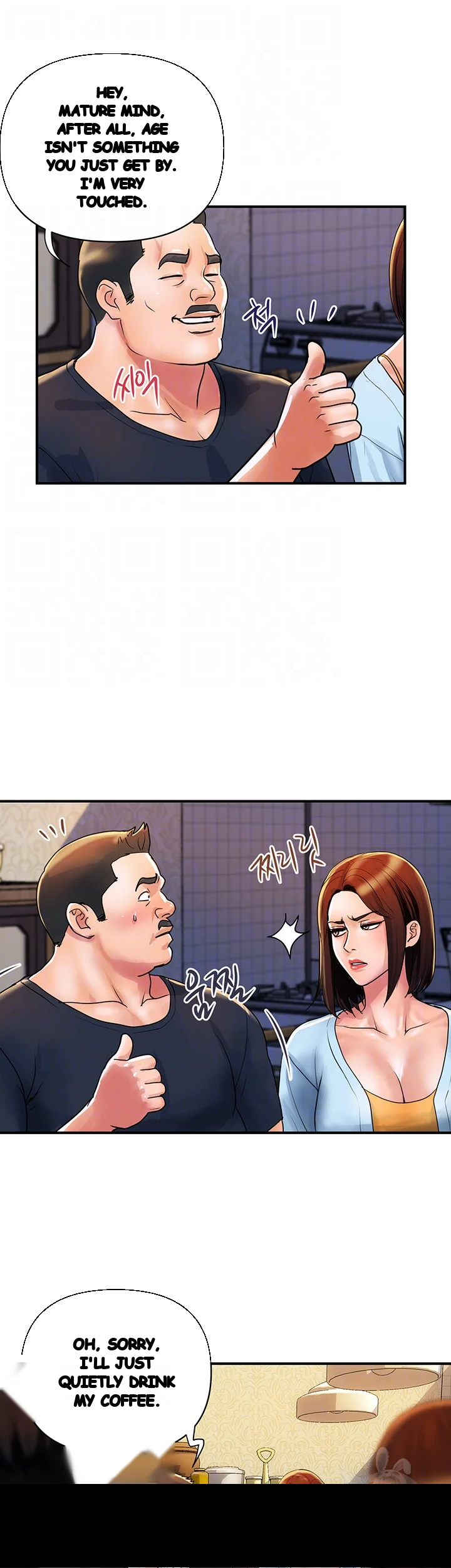 Department Store Ladies Chapter 31 - Page 10