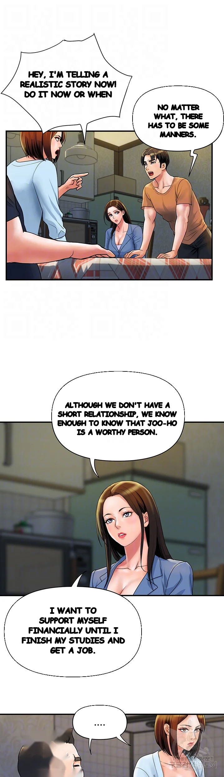 Department Store Ladies Chapter 31 - Page 13