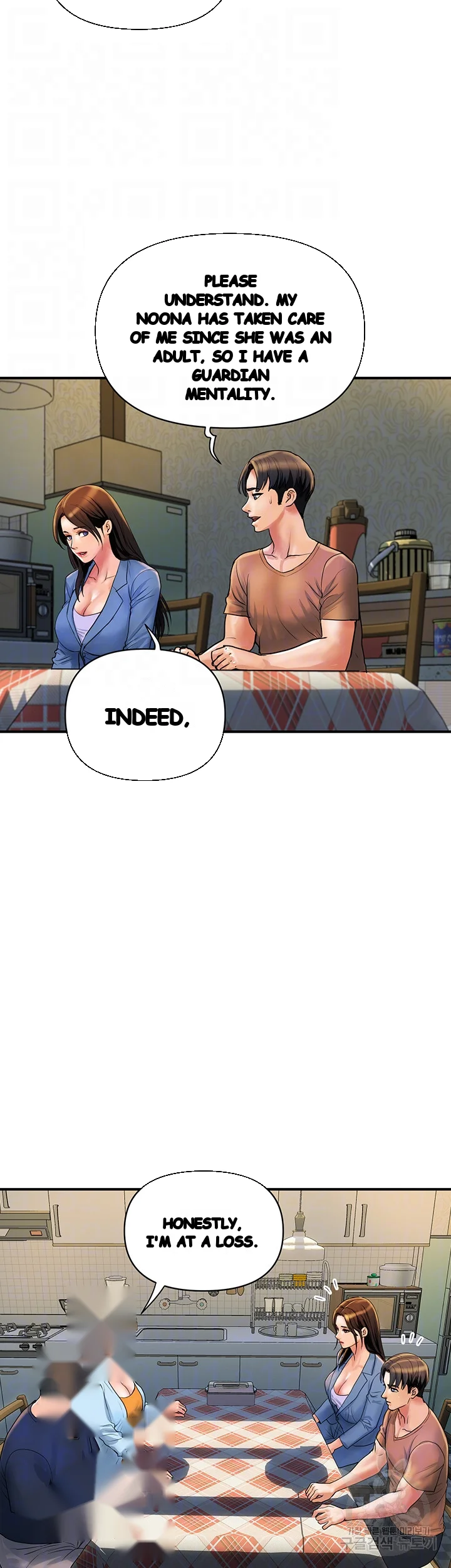 Department Store Ladies Chapter 31 - Page 5