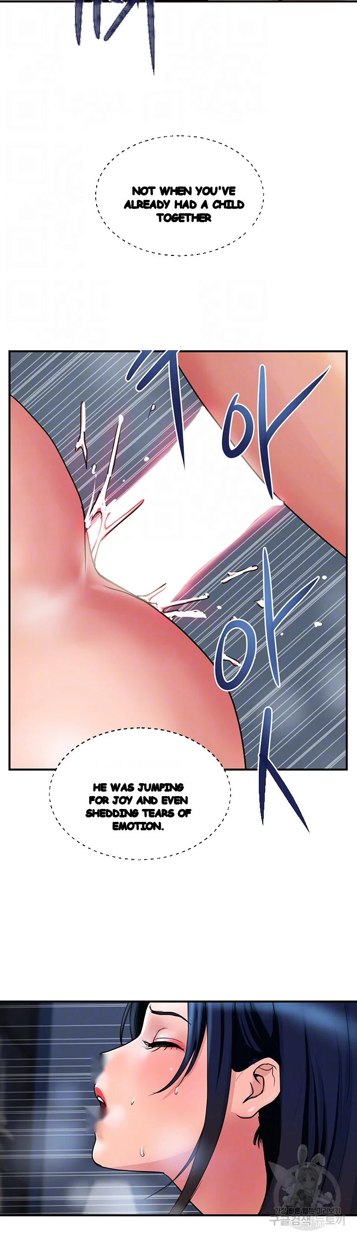 Department Store Ladies Chapter 32 - Page 10