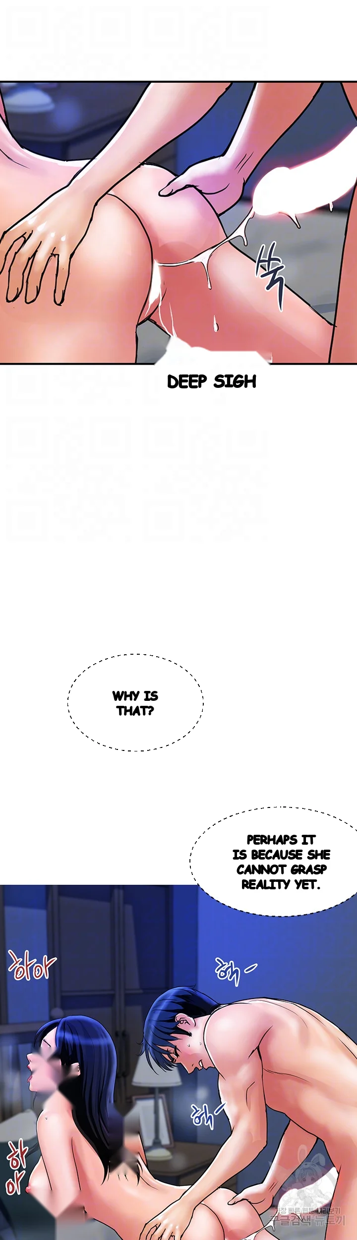 Department Store Ladies Chapter 32 - Page 13
