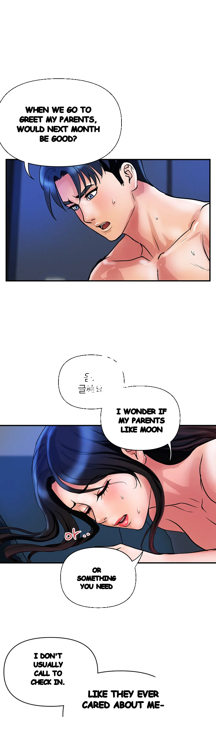 Department Store Ladies Chapter 32 - Page 2