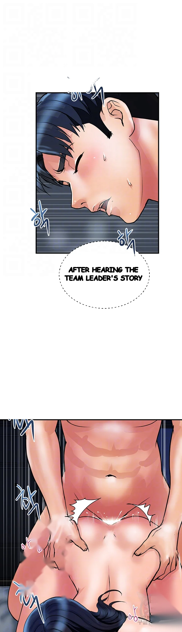 Department Store Ladies Chapter 32 - Page 7